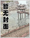 不离不妻：总裁复婚我不约